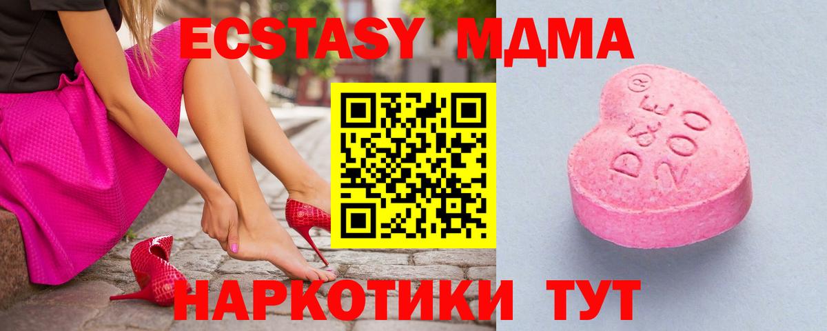 Пенза  Экстази louis Vuitton  ЭКСТАЗИ диски  ЭКСТАЗИ  Вход с VPN 