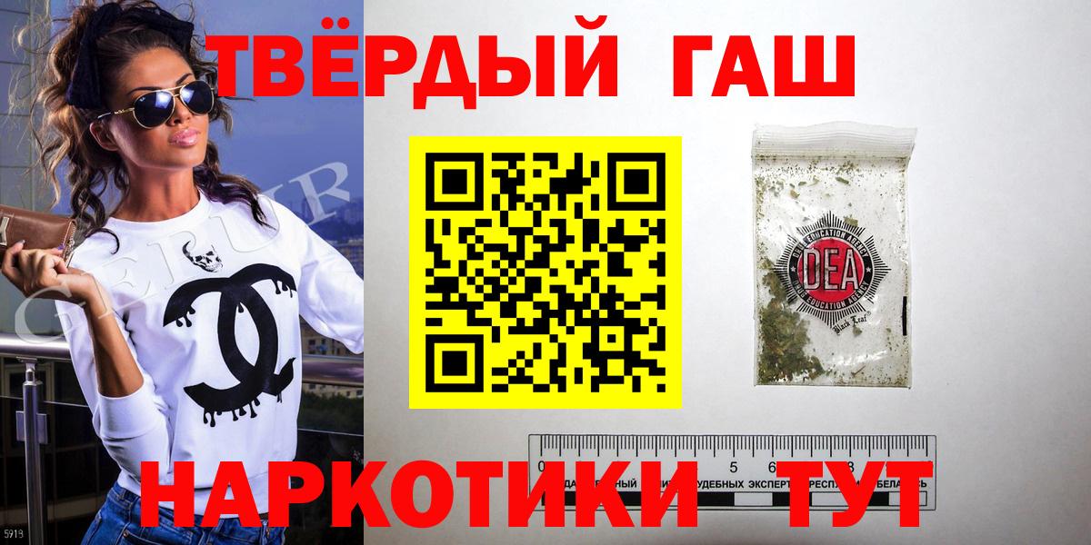 МДМА Пенза