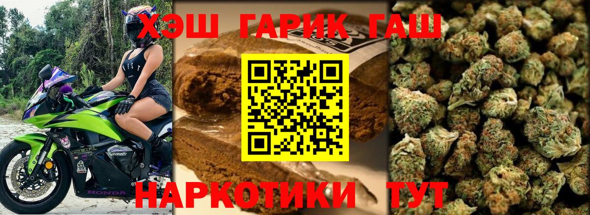 Гашиш 40% ТГК Пенза