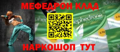 амф Рыбинск