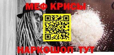 COCAINE Рузаевка