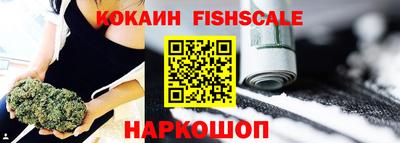 амф Рыбинск
