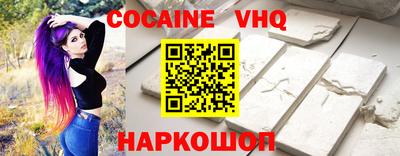амф Рыбинск