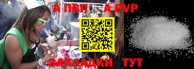 COCAINE Рузаевка