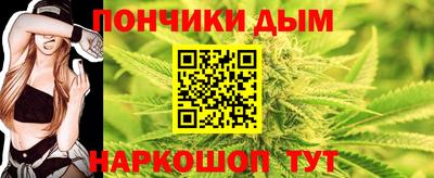 таблы Северобайкальск