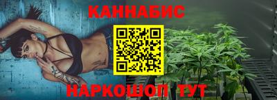 амф Рыбинск