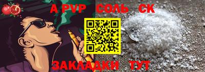 кокаин Рязань