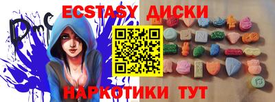 COCAINE Рузаевка