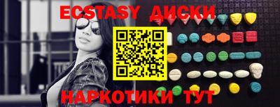 COCAINE Рузаевка
