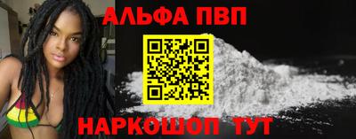 COCAINE Рузаевка