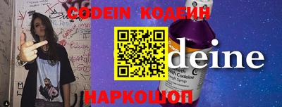 кокаин Рязань