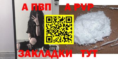 амф Рыбинск