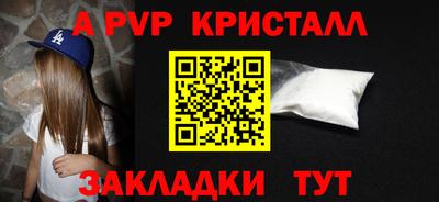 кокаин Рязань