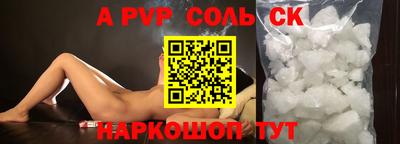 амф Рыбинск