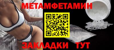 COCAINE Рузаевка