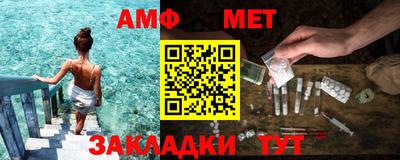 таблы Северобайкальск