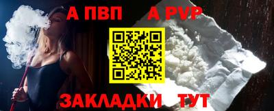 кокаин Рязань