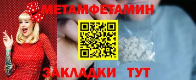 амф Рыбинск