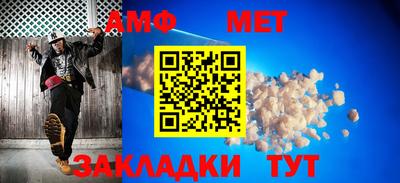 амф Рыбинск