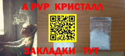 COCAINE Рузаевка