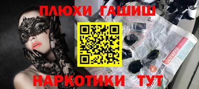 таблы Северобайкальск