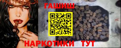 амф Рыбинск