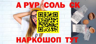 амф Рыбинск