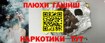 амф Рыбинск
