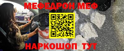амф Рыбинск