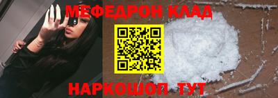 COCAINE Рузаевка