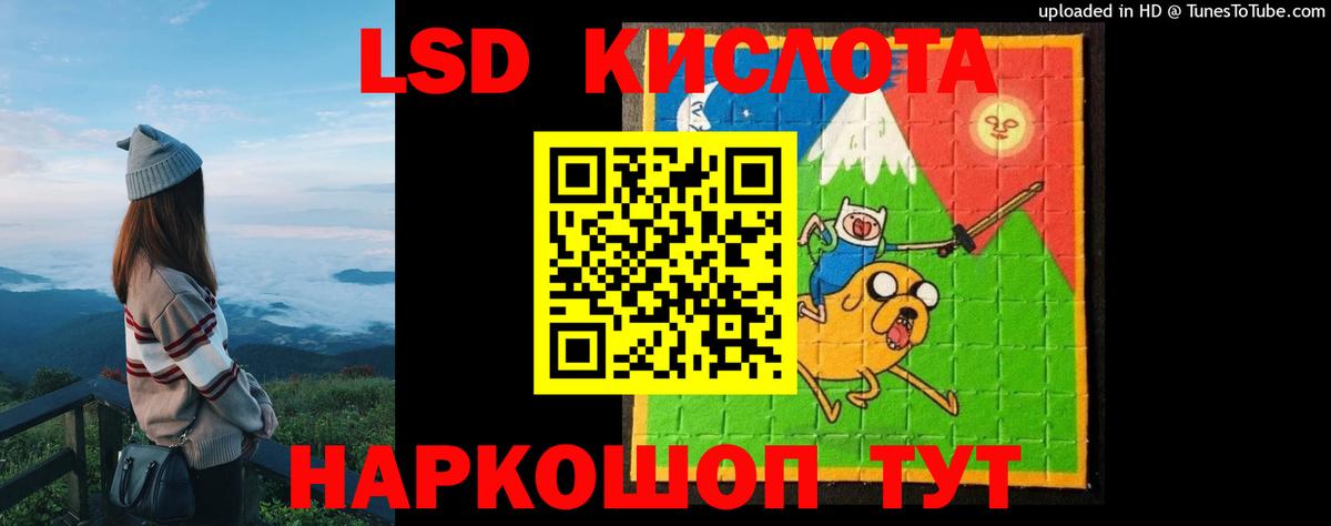 Пенза  Лсд 25 экстази ecstasy  Лсд 25 экстази кислота  Вход с VPN 