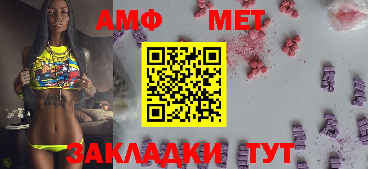 Пенза  Метамфетамин мет  Метамфетамин мет  Вход с VPN 