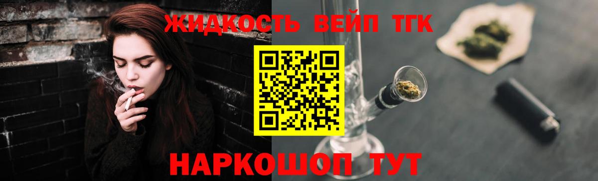 ЭКСТАЗИ  COCAIN  Канабис  Alpha PVP СК кристаллы  ГАШИШ  Пенза  Меф   Вход с VPN  NBOMe 
