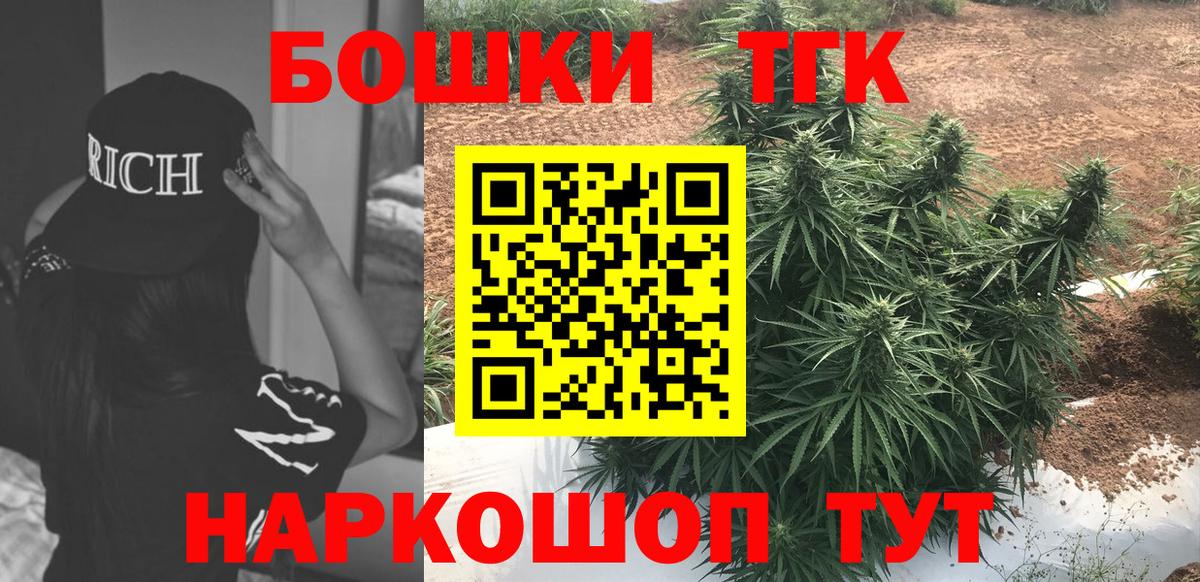 Канабис White Widow  Вход с VPN  Бошки Шишки сатива  Пенза  Марихуана THC 21% 